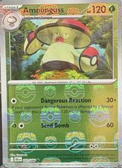 Amoonguss (011/086) (Master Ball Pattern) [Scarlet & Violet: Black Bolt]