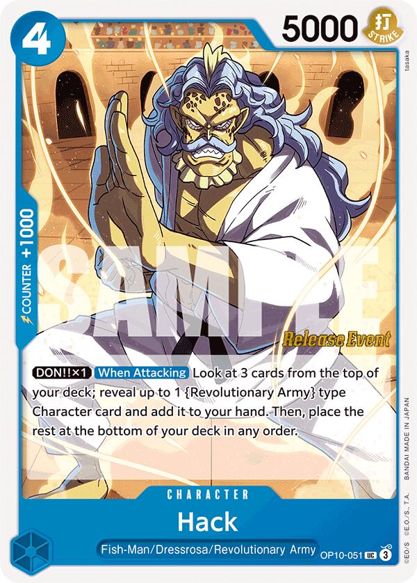 Hack [Royal Blood Release Event Cards]