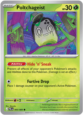 Poltchageist (005/084) [Mega Evolution: Pitch Black]