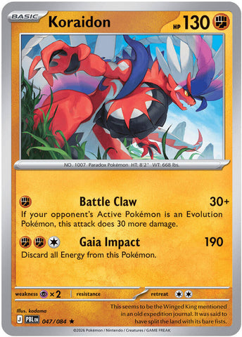 Koraidon (047/084) [Mega Evolution: Pitch Black]