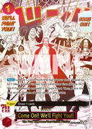 Come On!! We'll Fight You!! (Alternate Art) [Premium Booster -The Best- Vol. 2]