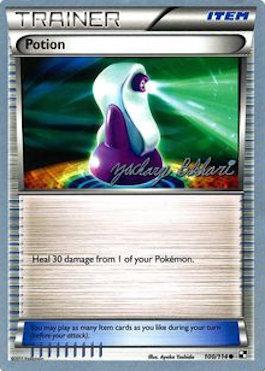 Potion (100/114) (CMT